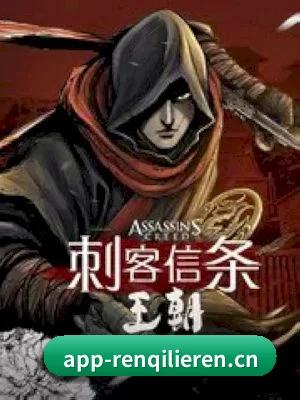 人妻猎人 APP 界面