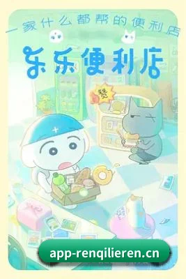 功能完善